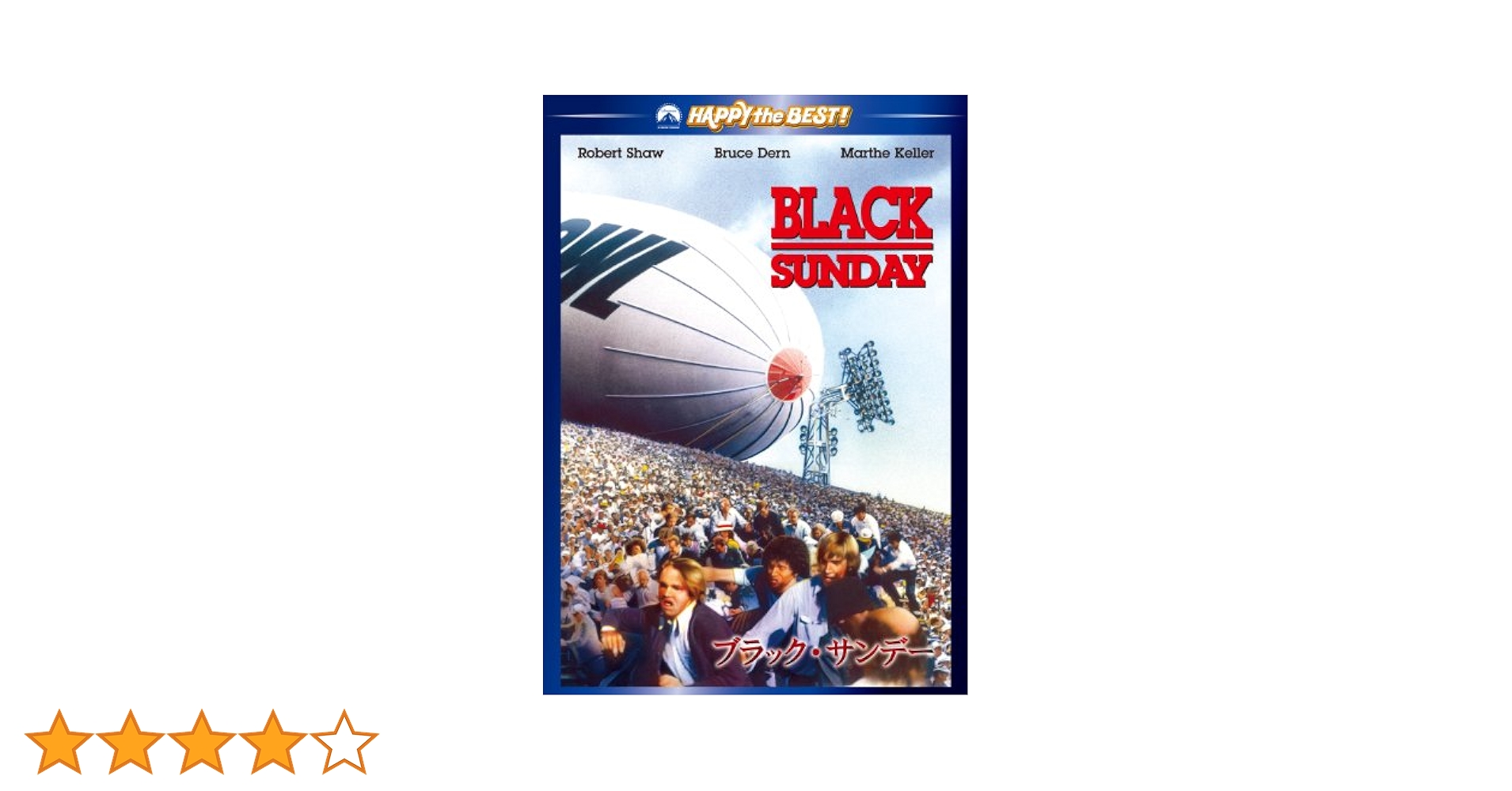 日曜日が待ち遠しい! 　DVD Amazon.co.jp: 日曜日が待ち遠しい! (フランソワ・トリュフォー